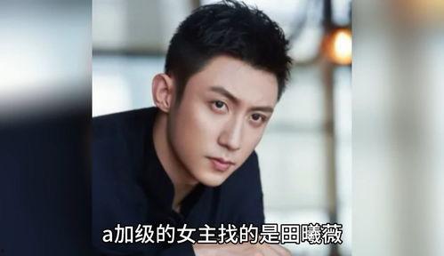 娱乐圈吃瓜爆料李现